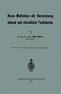 Neue Methoden Der Berechnung Ebener Und R?mlicher Fachwerke (Paperback, 1909)