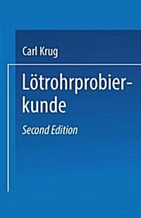 L?rohrprobierkunde: Anleitung Zur Qualitativen Und Quantitativen Untersuchung Mit Hilfe Des L?rohres (Paperback, 2, 2. Aufl. 1925.)