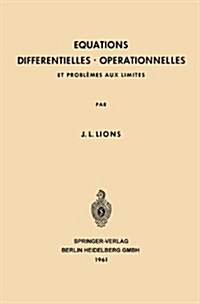 Equations Differentielles Operationnelles: Et Probl?es Aux Limites (Paperback, Softcover Repri)