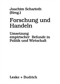 Forschung Und Handeln : Umsetzung Empirischer Befunde in Politik Und Wirtschaft (Paperback)