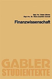 Finanzwissenschaft (Paperback, 2nd 2. Aufl. 1990 ed.)