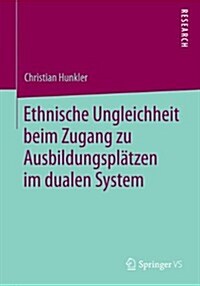 Ethnische Ungleichheit Beim Zugang Zu Ausbildungspl?zen Im Dualen System (Paperback, 2014)