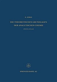 Die Theoretischen Grundlagen Der Analytischen Chemie (Paperback, 2, 2. Aufl. 1960)