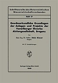 Gew?serkundliche Grundlagen Der Anlagen Und Projekte Der Vorarlberger Illwerke Aktiengesellschaft, Bregenz (Paperback, 1949)