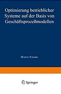 Optimierung Betrieblicher Systeme Auf Der Basis Von Gesch?tsproze?odellen (Paperback, 1998)