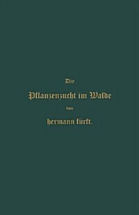 Pflanzenzucht Im Walde: Ein Handbuch F? Forstwirthe, Waldbesitzer Und Studierende (Paperback, 2, 2. Aufl. 1888.)