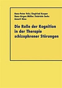 Die Rolle Der Kognition in Der Therapie Schizophrener Stoerungen (Paperback, 2000 ed.)