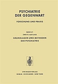 Grundlagen Und Methoden Der Psychiatrie (Paperback, 2, 2. Aufl. 1979.)