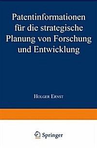 Patentinformationen F? Die Strategische Planung Von Forschung Und Entwicklung (Paperback, 1996)