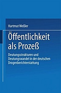 ?fentlichkeit ALS Proze? Deutungsstrukturen Und Deutungswandel in Der Deutschen Drogenberichterstattung (Paperback, 1999)