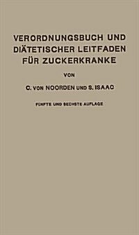 Verordnungsbuch Und Di?etischer Leitfaden F? Zuckerkranke: Mit 177 Kochvorschriften Zum Gebrauch F? 훣zte Und Patienten (Paperback, 5, 5. Aufl. 1927)