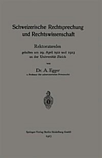 Schweizerische Rechtsprechung Und Rechtswissenschaft: Rektoratsreden, Gehalten Am 29. April 1912 Und 1913 an Der Universit? Z?ich (Paperback, 1913)