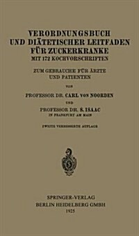 Verordnungsbuch Und Di?etischer Leitfaden F? Zuckerkranke Mit 172 Kochvorschriften: Zum Gebrauche F? 훣zte Und Patienten (Paperback, 2, 2. Aufl. 1925)