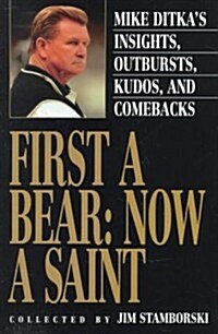 First a Bear (Paperback)