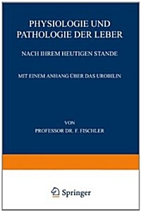 Physiologie Und Pathologie Der Leber Nach Ihrem Heutigen Stande (Paperback)