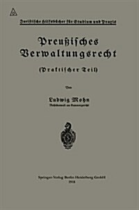Preu?sches Verwaltungsrecht: Praktischer Teil (Paperback, 1918)