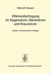 W?me?ertragung Im Gegenstrom, Gleichstrom Und Kreuzstrom (Paperback, 2, 2. Aufl. 1976.)