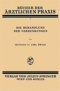 Die Behandlung Der Verrenkungen (Paperback)