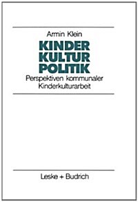 Kinder. Kultur. Politik : Perspektiven Kommunaler Kinderkulturarbeit (Paperback)