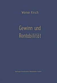 Gewinn Und Rentabilitat (Paperback, Softcover Reprint of the Original 1st 1968 ed.)