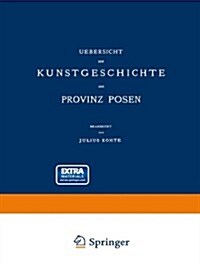 Uebersicht Der Kunstgeschichte Der Provinz Posen (Paperback, Softcover Repri)