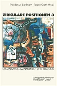 Zirkul?e Positionen 3: Organisation, Management Und Beratung (Paperback, 2001)