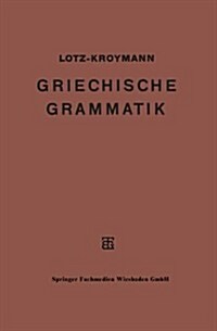 Griechische Formenlehre. Griechische Satzlehre (Paperback, Softcover Reprint of the Original 1st 1927 ed.)