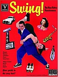 Swing (Paperback)