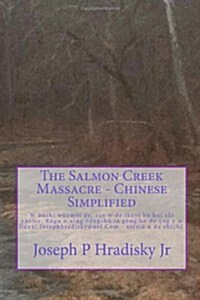 The Salmon Creek Massacre - Chinese Simplified (Paperback)