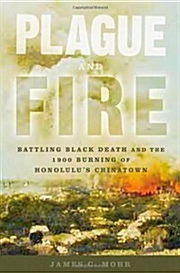 Plague And Fire (Hardcover)
