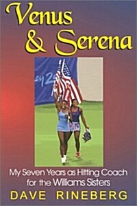 [중고] Venus & Serena (Hardcover)