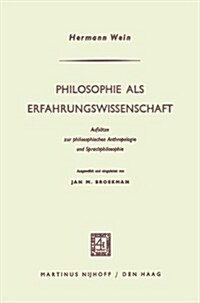 Philosophie ALS Erfahrungswissenschaft: Aufs?ze Zur Philosophischen Anthropologie Und Sprachphilosophie (Paperback, 1965)
