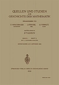 Quellen Und Studien Zur Geschichte Der Mathematik (Paperback, 1930)