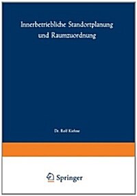 Innerbetriebliche Standortplanung Und Raumzuordnung (Paperback, Softcover Reprint of the Original 1st 1969 ed.)