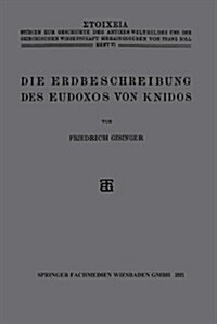 Die Erdbeschreibung Des Eudoxos Von Knidos (Paperback)