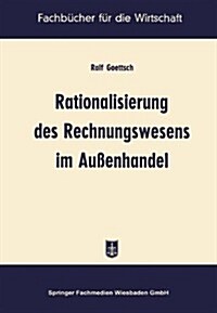 Rationalisierung Des Rechnungswesens Im Aussenhandel (Paperback, 1958 ed.)