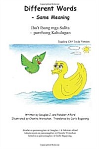 Different Words Iba T Ibang MGA Salita Tagalog 6x9 Version: - Same Meaning - Parehong Kahulugan (Paperback)
