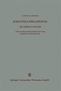Johannes Philoponos : de Opificio Mundi (Paperback)
