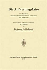 Die Aufwertungskrise: Ein Ergebnis Der Lehre Vom Nominalismus Des Geldes Und Des Rechts (Paperback, 1926)