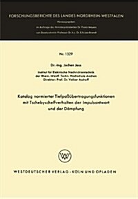 Katalog Normierter Tiefpassubertragungsfunktionen Mit Tschebyscheffverhalten Der Impulsantwort Und Der Dampfung (Paperback, 1964 ed.)