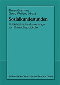 Sozialkundestunden : Politikdidaktische Auswertungen Von Unterrichtsprotokollen (Paperback)