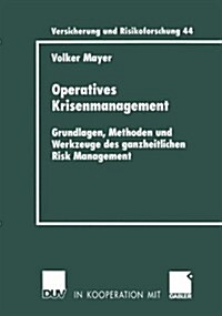 Operatives Krisenmanagement : Grundlagen, Methoden Und Werkzeuge Des Ganzheitlichen Risk Management (Paperback)