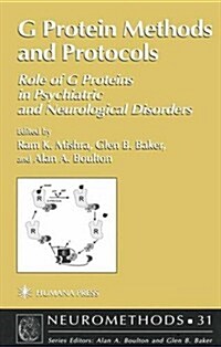 G Protein Methods and Protocols: Role of G Proteins in Psychiatric and Neurological Disorders (Paperback, Softcover Repri)