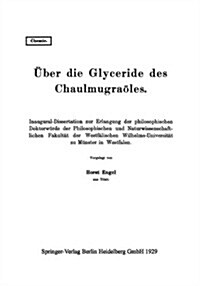 ?er Die Glyceride Des Chaulmugra?es: Inaugural-Dissertation Zur Erlangung Der Philosophischen Doktorw?de Der Philosophischen Und Naturwissenschaftl (Paperback, 1929)