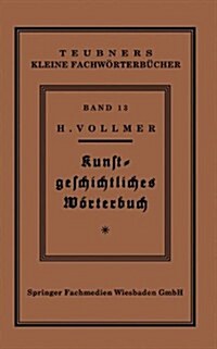 Kunstgeschichtliches Woerterbuch (Paperback, Softcover Reprint of the Original 1st 1928 ed.)