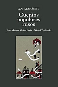 Cuentos populares rusos / Popular Russian Stories (Hardcover, SLP)