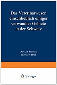 Das Veterin?wesen Einschlie?ich Einiger Verwandter Gebiete in Der Schweiz: Nach Berichten Des Kaiserlichen Generalkonsulats in Z?ich Und Anderen Qu (Paperback, 1913)