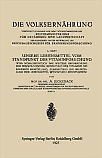 Unsere Lebensmittel Vom Standpunkt Der Vitaminforschung: Wird Voraussichtlich Die Weitere Erforschung Der Physiologischen Bedeutung Der Vitamine Die B (Paperback, Softcover Repri)