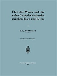 ?er Das Wesen Und Die Wahre Gr秤e Des Verbundes Zwischen Eisen Und Beton (Paperback, 1911)