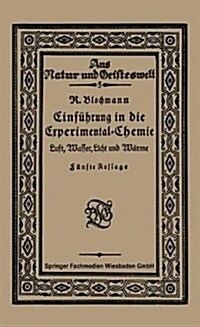 Luft, Wasser, Licht Und W?me: Einf?rung in Die Experimental-Chemie (Paperback, 5, 5. Aufl. 1921)